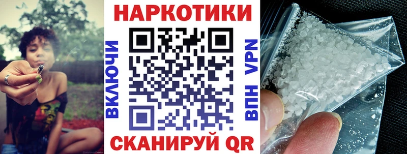 Магазины продажи наркотиков Ярцево Кокаин Гашиш Галлюциногенные грибы Конопля Амфетамин
