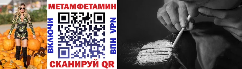 купить Ярцево Амфетамин Premium