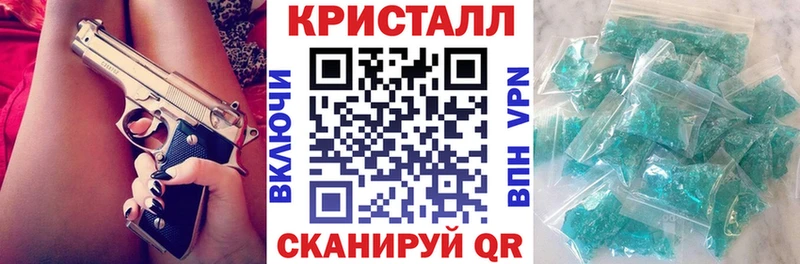 АМФЕТАМИН Розовый Ярцево