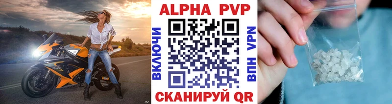 наркошоп  Ярцево  APVP VHQ 