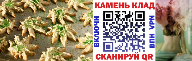 Еда ТГК марихуана  Ярцево 