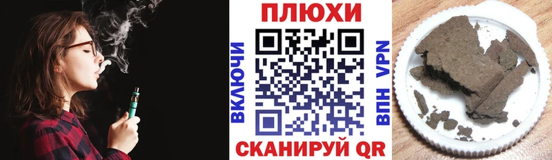 Гашиш Изолятор Ярцево