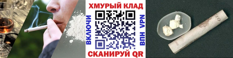 Героин Heroin  mega как войти  Ярцево 