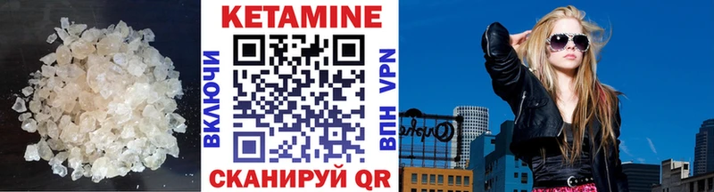 КЕТАМИН VHQ  darknet состав  Ярцево 