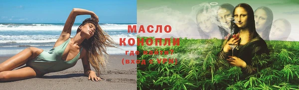 герыч Бородино
