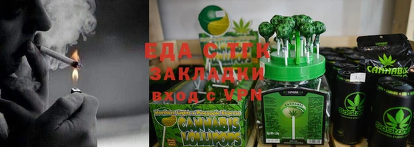 герыч Бородино