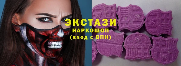 герыч Бородино
