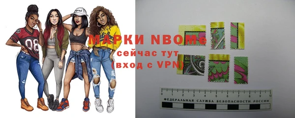 герыч Бородино