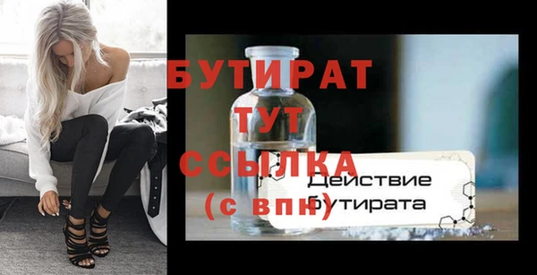 СК Бронницы