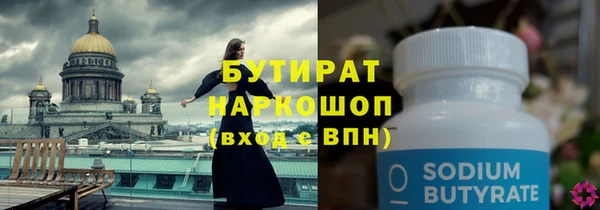 дмт Бугульма