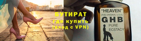 СК Бронницы