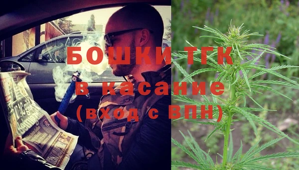 герыч Бородино