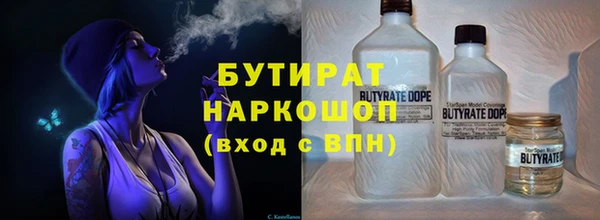 дмт Бугульма