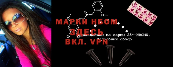 герыч Бородино