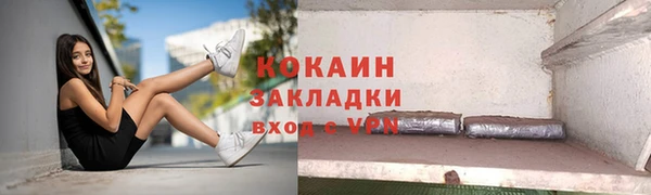 дмт Бугульма