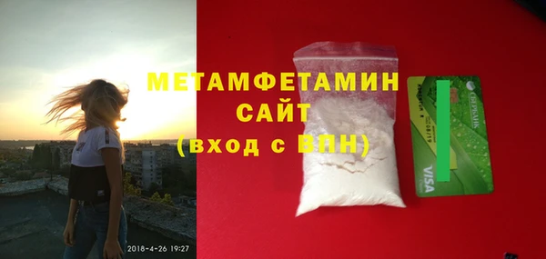 герыч Бородино