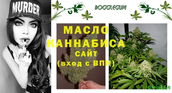 дмт Бугульма