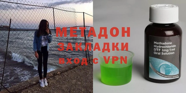 герыч Бородино