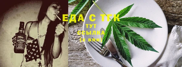 герыч Бородино