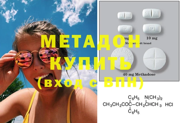 герыч Бородино