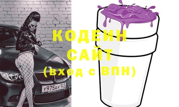 дмт Бугульма
