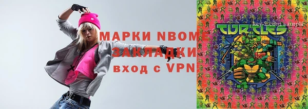 герыч Бородино