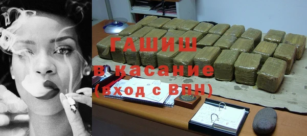 герыч Бородино