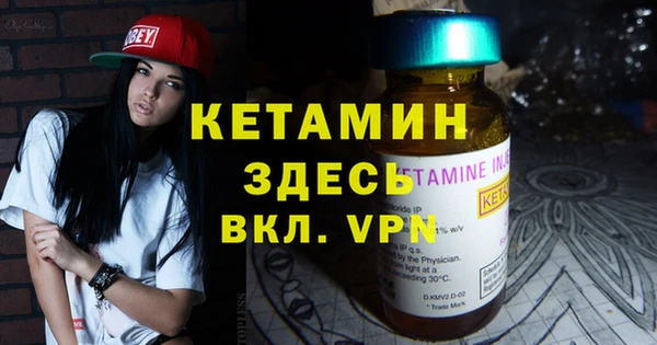 герыч Бородино