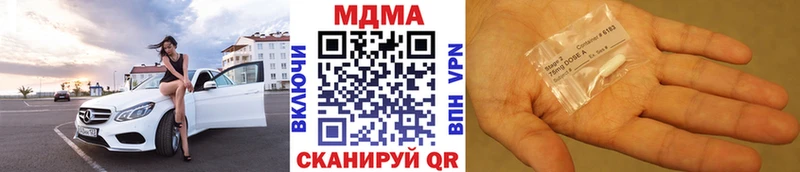 MDMA кристаллы  Ярцево 
