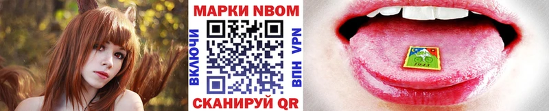 мориарти формула  купить  сайты  Ярцево  Наркотические марки 1,5мг 