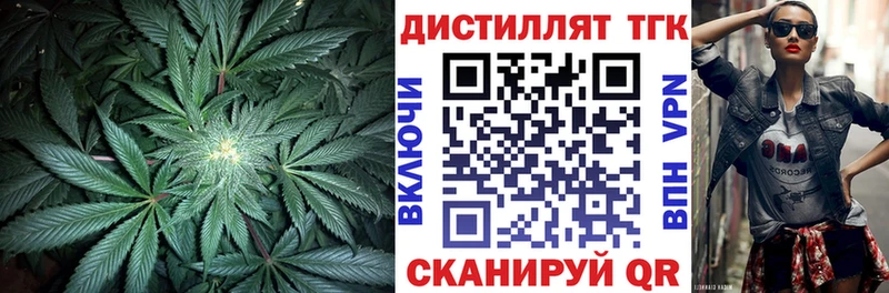 Дистиллят ТГК вейп  MEGA вход  Ярцево 