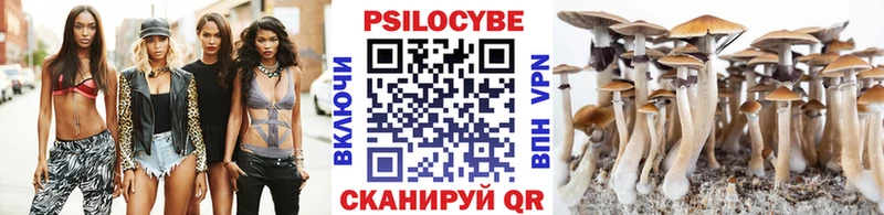 Псилоцибиновые грибы мухоморы  Ярцево 