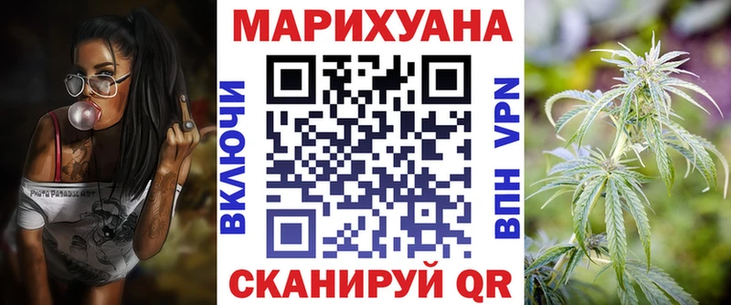 Бошки марихуана MAZAR Ярцево